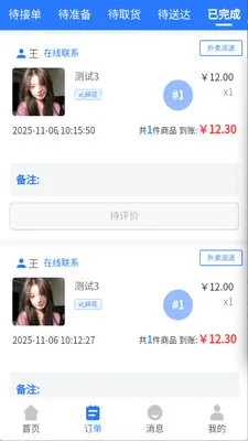 С������̼Ұ�(�����̼�����)v1.2.5 �ٷ������ͼ