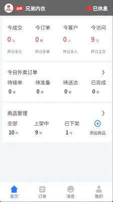 С������̼Ұ�(�����̼�����)v1.2.5 �ٷ������ͼ