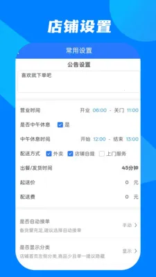 С������̼Ұ�(�����̼�����)v1.2.5 �ٷ������ͼ