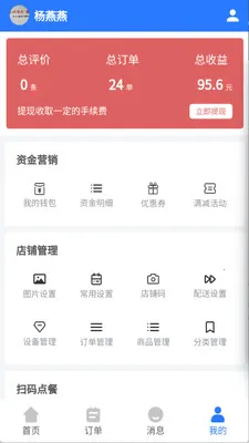 С������̼Ұ�(�����̼�����)v1.2.5 �ٷ������ͼ