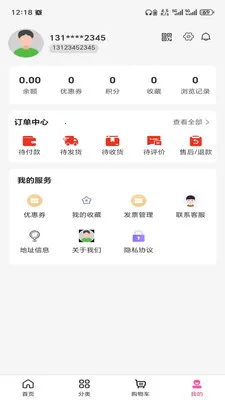�ƺ��������ֻ���v3.5.7 ��Ѱ��ͼ