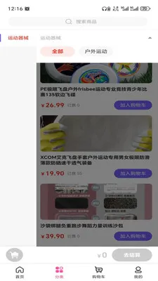 �ƺ��������ֻ���v3.5.7 ��Ѱ��ͼ