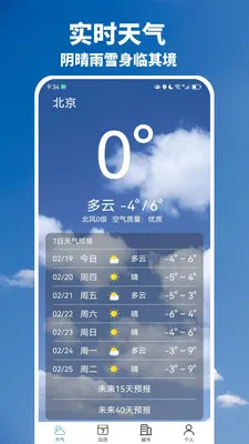��������Ԥ��2026���°汾v1.00.06 ��Ѱ��ͼ