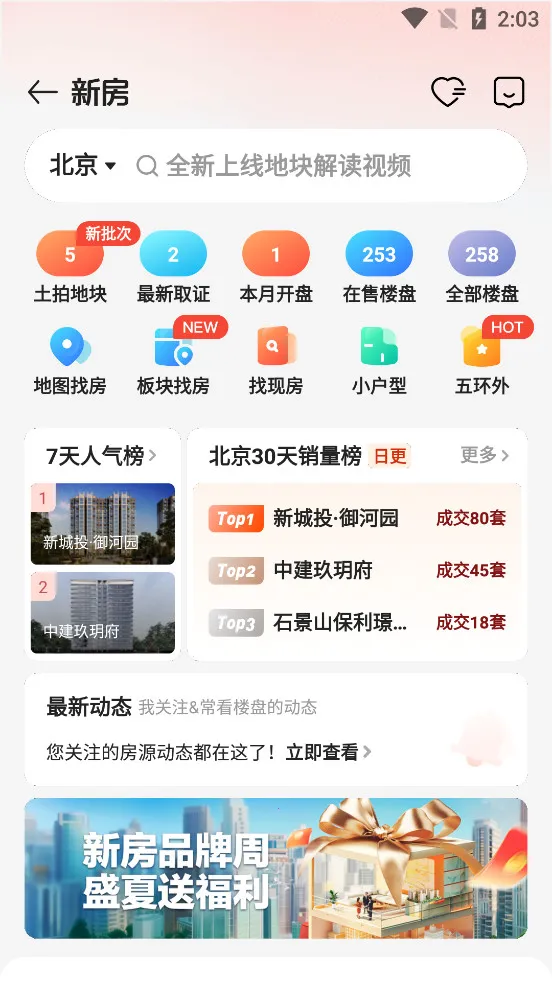 ����(������������)v9.86.51 �ٷ������ͼ