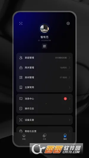 ZXFANS���з�(���ܼҾӿ���)v2.0.13.5 ��Ѱ��ͼ