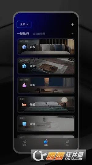 ZXFANS���з�(���ܼҾӿ���)v2.0.13.5 ��Ѱ��ͼ