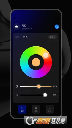 ZXFANS���з�(���ܼҾӿ���)v2.0.13.5 ��Ѱ��ͼ