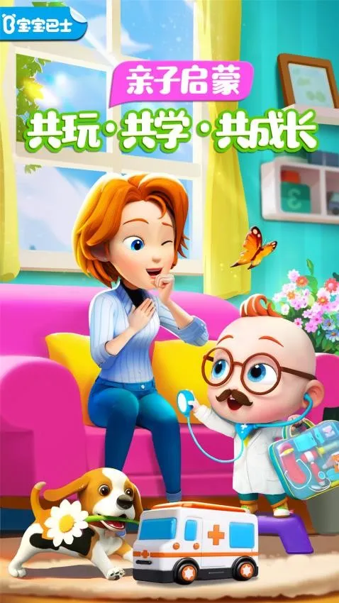 ��������JoJo(��ͯ�������)