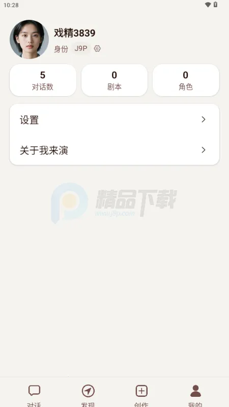 ������AI����2026�ٷ�����v1.0.2 ��Ѱ��ͼ