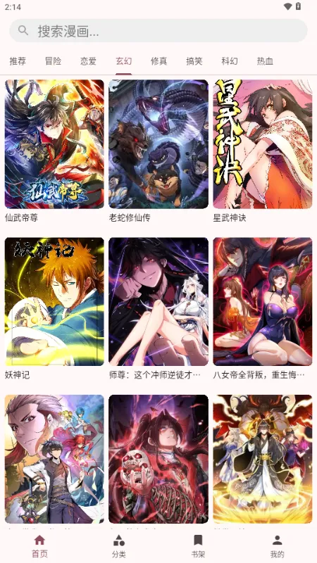 �û���(���׷������)v1.0.3 �ֻ����ͼ