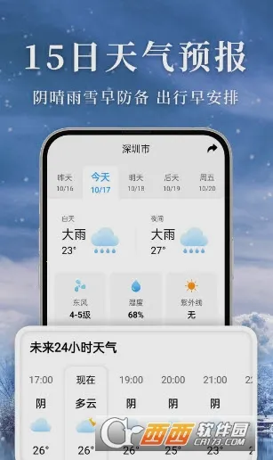 ׼������(������ѯ����)v5.0.4 �ٷ������ͼ