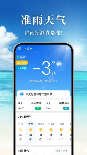 ׼������(������ѯ����)v5.0.4 �ٷ������ͼ