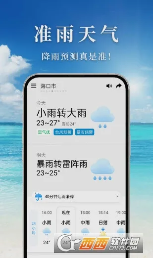 ׼������(������ѯ����)v5.0.4 �ٷ������ͼ