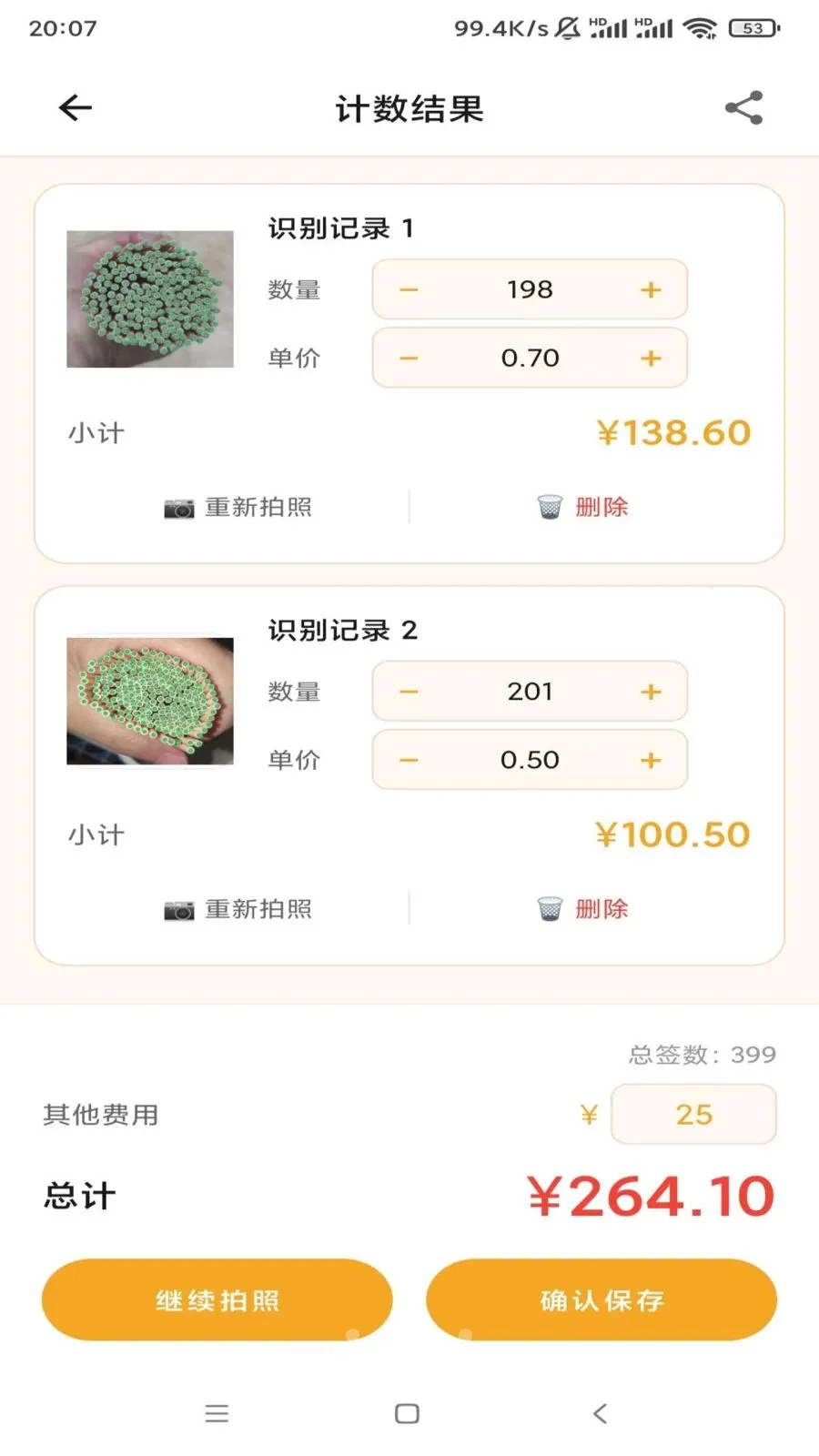 ��ǩǩ��׿���ֻ���v1.0 ��Ѱ��ͼ