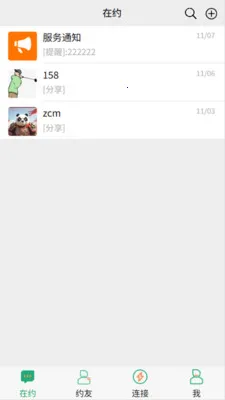 ɶʱԼ2026���ذ�װv1.7.4 �ٷ������ͼ