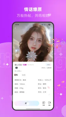 ����2026���ذ�װVV1.3.0 �ٷ������ͼ