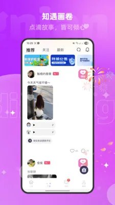 ����2026���ذ�װVV1.3.0 �ٷ������ͼ
