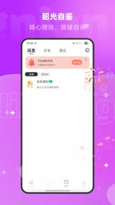 ����2026���ذ�װVV1.3.0 �ٷ������ͼ