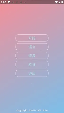 ������ƽ(��Ϸ�Ż�����)v�����˵���� �ٷ������ͼ