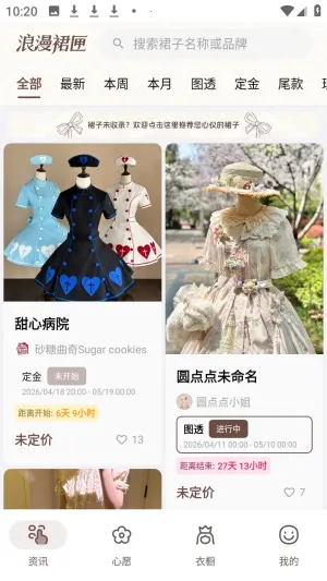 ����ȹϻ(ʱ�д������App)
