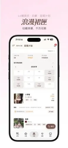 ����ȹϻ(ʱ�д������App)v1.0.5 ��׿���ͼ