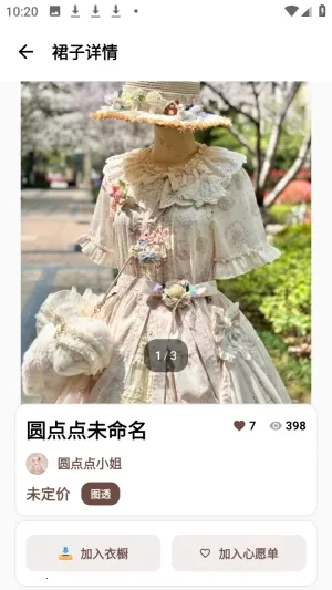 ����ȹϻ(ʱ�д������App)