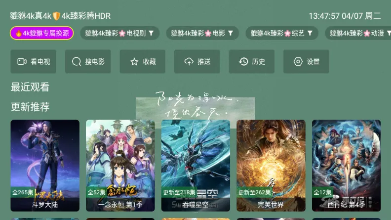 ������4k(Ӱ�Ӳ�������)v1.1.1 ��׿���ͼ