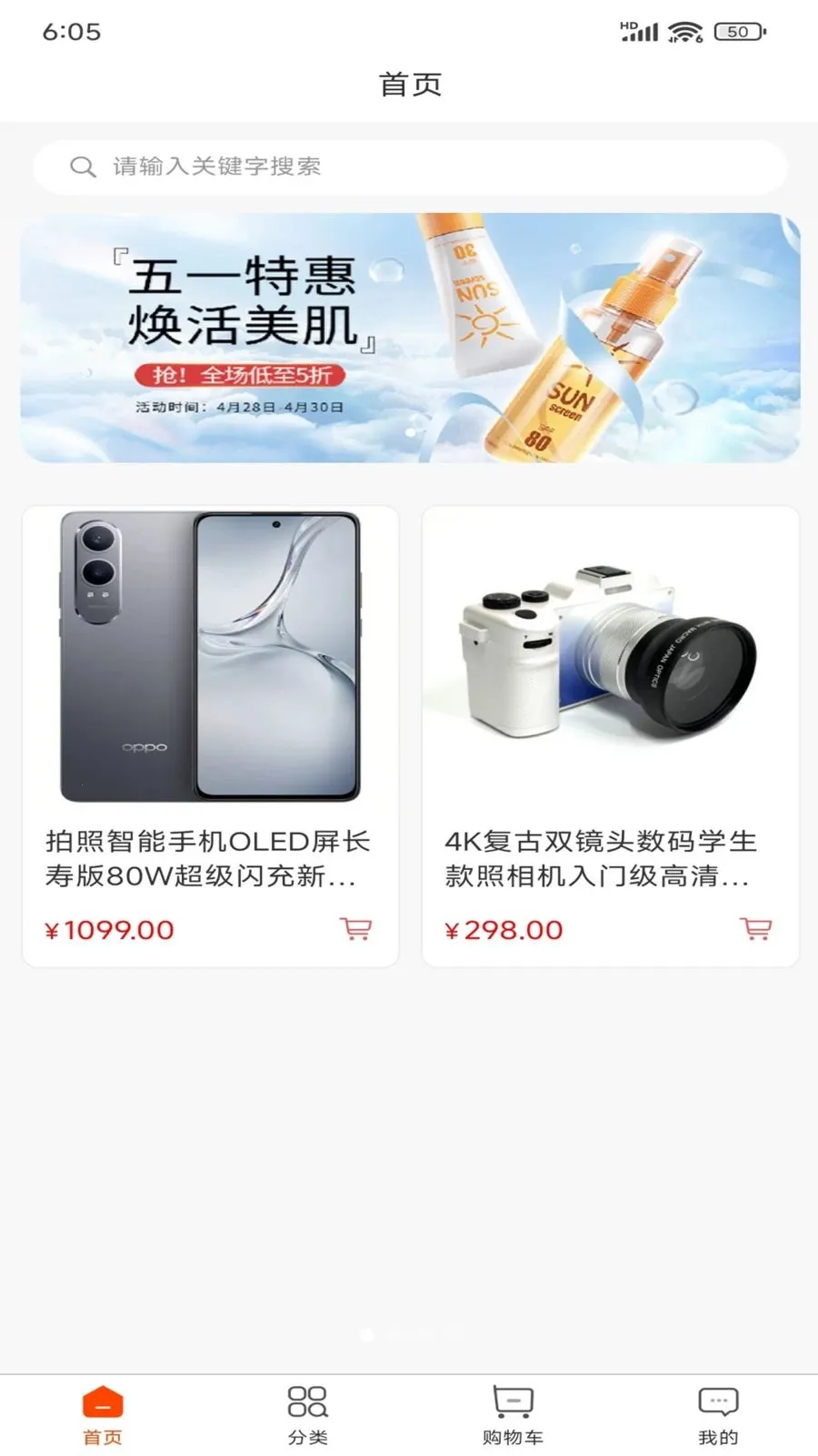 ������Ʒ��׿���ֻ���v1.0.0 ��Ѱ��ͼ