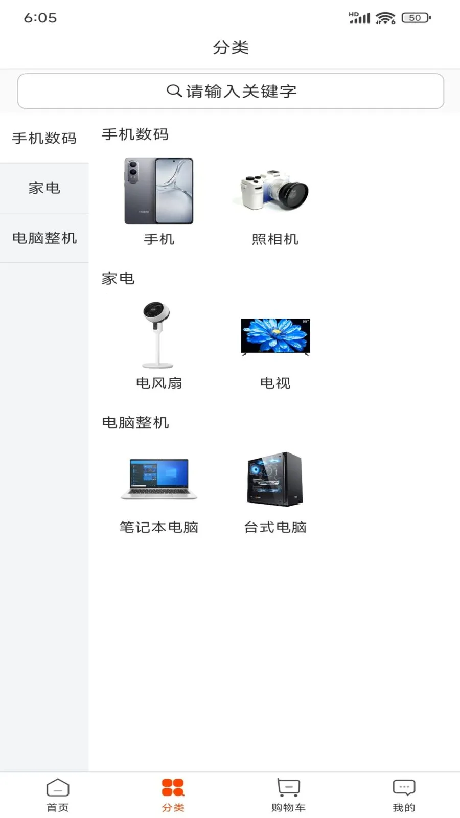 ������Ʒ��׿���ֻ���v1.0.0 ��Ѱ��ͼ