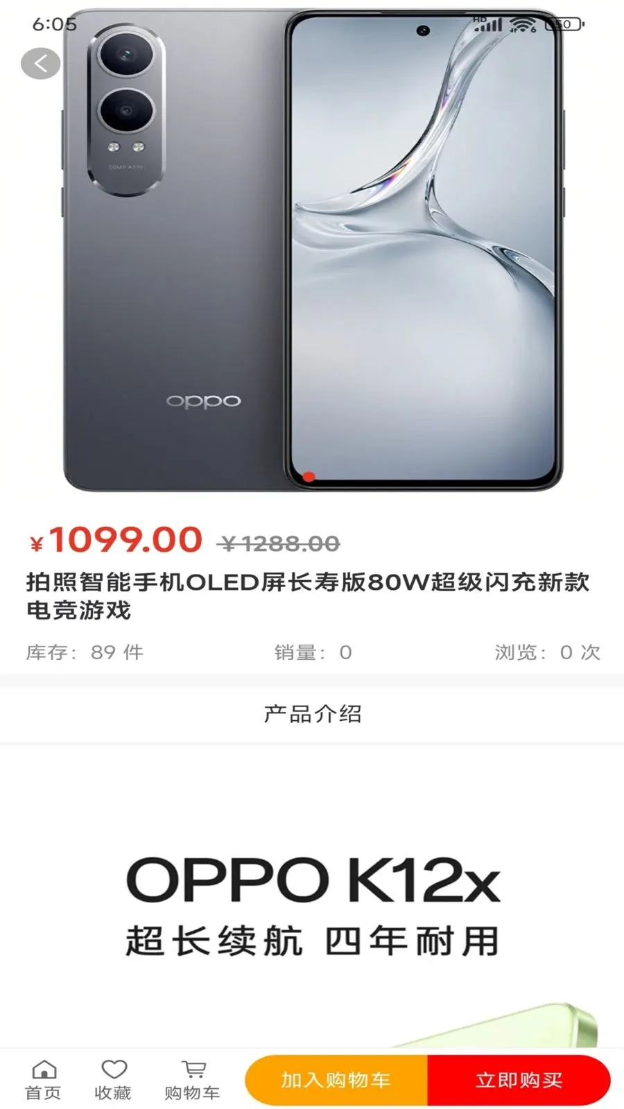 ������Ʒ��׿���ֻ���v1.0.0 ��Ѱ��ͼ