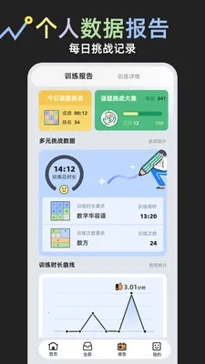 ���⾺��2026���°汾v1.0.1 ��׿���ͼ