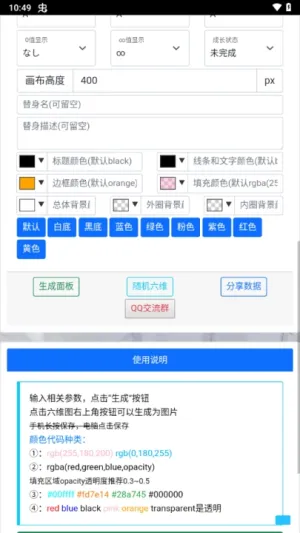 ������������������ֻ���v1.0.0 ��׿���ͼ