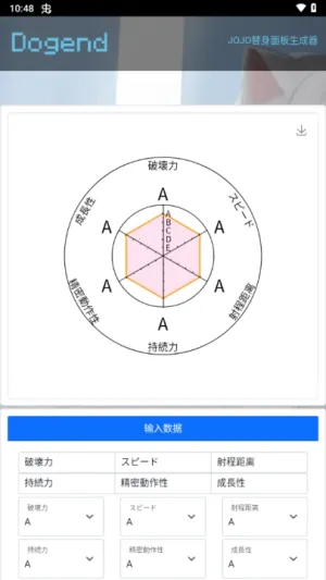 ������������������ֻ���v1.0.0 ��׿���ͼ