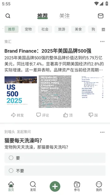 ȫ��AI�����ֻ���