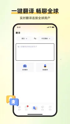 ��ͨ�����ư�׿���ֻ���v1.6.7 ��Ѱ��ͼ