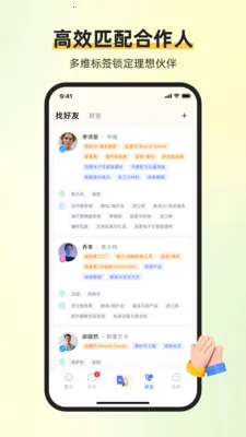 ��ͨ�����ư�׿���ֻ���v1.6.7 ��Ѱ��ͼ
