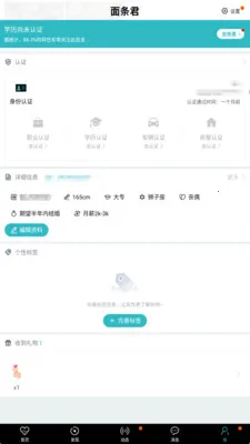 �氮֮�������ֻ���v3.0.0 ��׿���ͼ