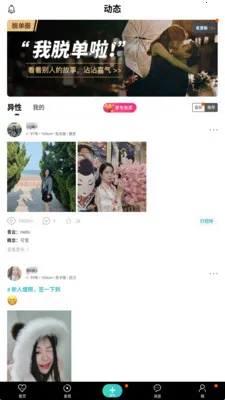 �氮֮�������ֻ���v3.0.0 ��׿���ͼ