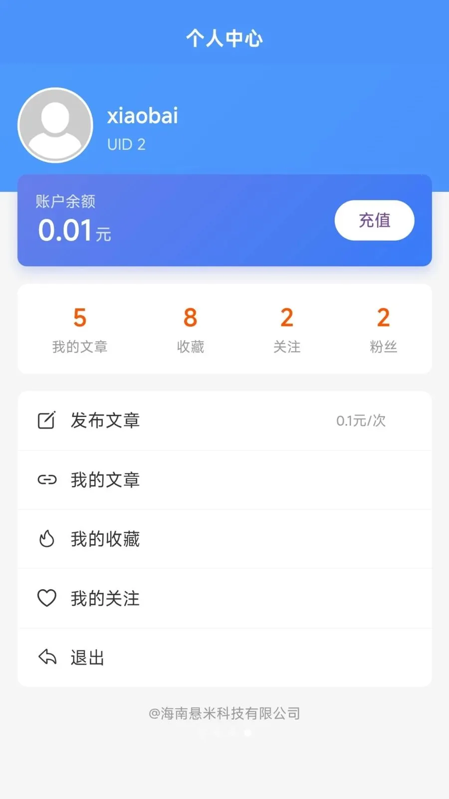 ����׬2026���°汾v1.2.5 �ٷ������ͼ
