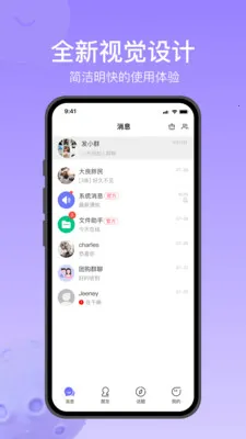 Ծ��ͨ(�罻��ͨ����)v1.2.7 ��Ѱ��ͼ