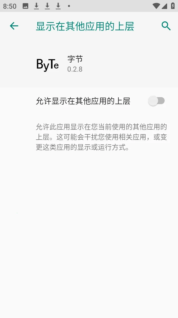 ����Ȼbyte�ֽڸ�����2026�ٷ�����v0.2.8 �ٷ������ͼ