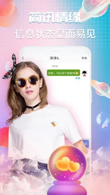 Vҹ�Ľ���2026���ذ�װv1.2.8 ��׿���ͼ