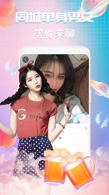 Vҹ�Ľ���2026���ذ�װv1.2.8 ��׿���ͼ
