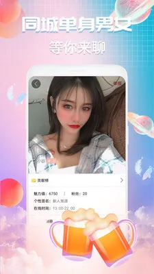 Vҹ�Ľ���2026���ذ�װv1.2.8 ��׿���ͼ