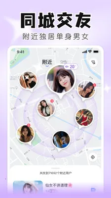 ֪����Ƶ���콻��(���Ͻ���ƽ̨)v6.23.1.0 ��Ѱ��ͼ