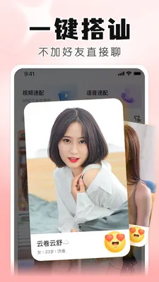 ֪����Ƶ���콻��(���Ͻ���ƽ̨)v6.23.1.0 ��Ѱ��ͼ
