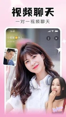 ֪����Ƶ���콻��(���Ͻ���ƽ̨)v6.23.1.0 ��Ѱ��ͼ