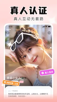 ֪����Ƶ���콻��(���Ͻ���ƽ̨)v6.23.1.0 ��Ѱ��ͼ
