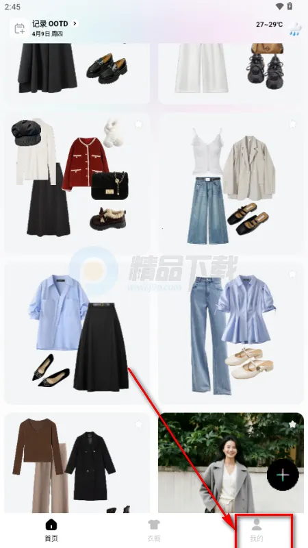 WearWow��׿��
