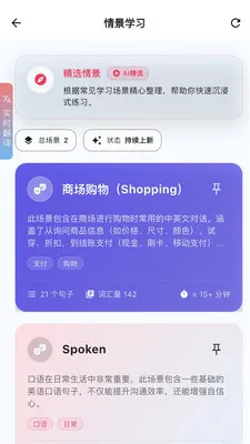 INNOTRIK(����ѧϰ����)v1.2.81 �ٷ������ͼ